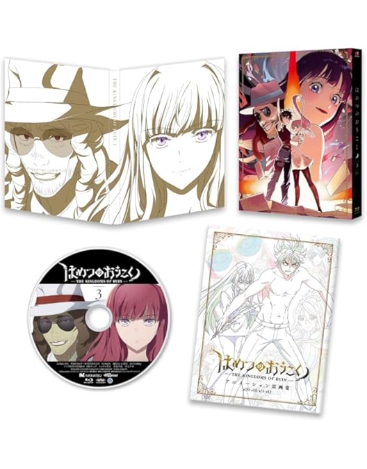 はめつのおうこく　DVD　レンタル　アニメ 秋アニメ『はめつのおうこく』BDが2024/2/2に発売決定